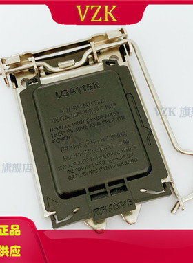 Socket LGA115X CPU座 外壳铁壳 铁架子 保护外