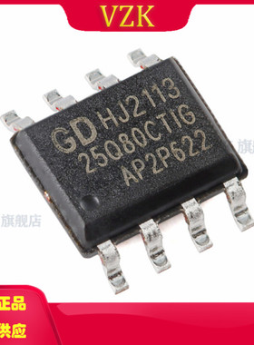 GD25Q80CTIGR SOP-8 NOR FLASH 存储器 2.7V~3.6V SPI接口 8Mbit