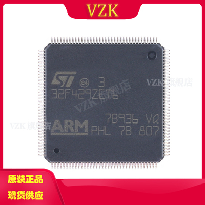 vzkSTM32F429ZET6微控制器单片机