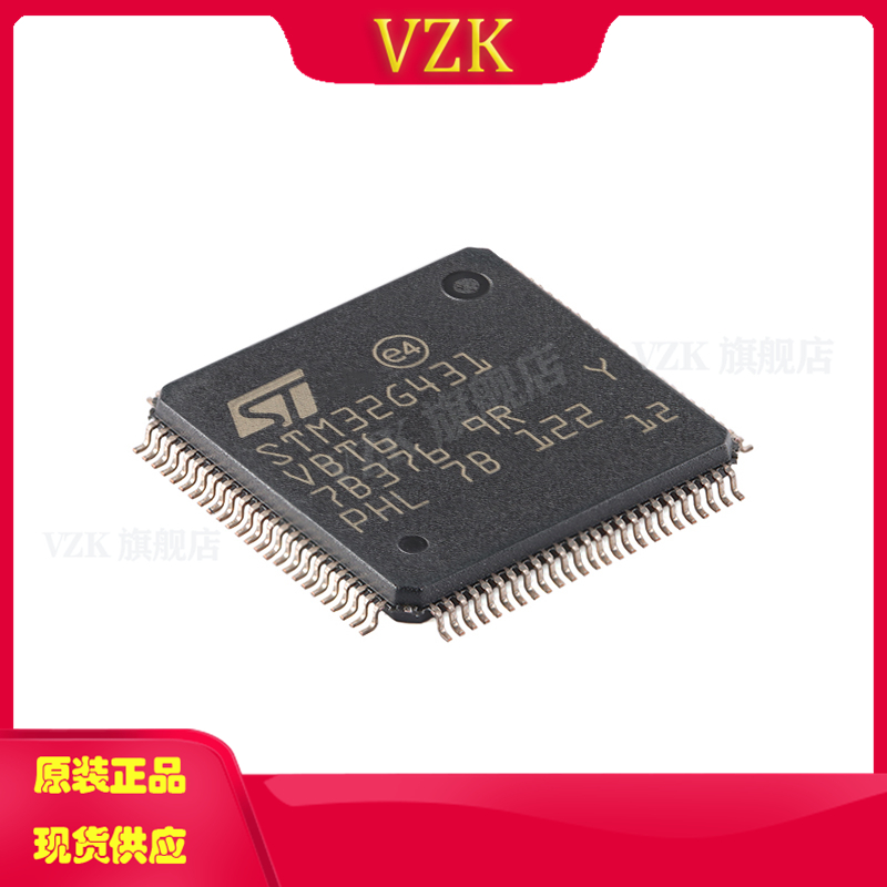 STM32G431VBT6 封装 LQFP-100(14x14) 集成电路IC嵌入式 微控制器
