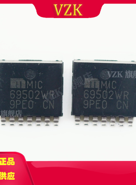 MIC69502WR-TR封装SPAK-7电源管理PMIC稳压器 - 线性可调输出类型