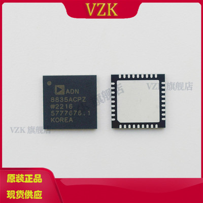 ADN8835ACPZ-R7专业电源管理