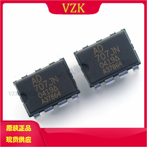 ic运算放大器vzk插件封装DIP-8