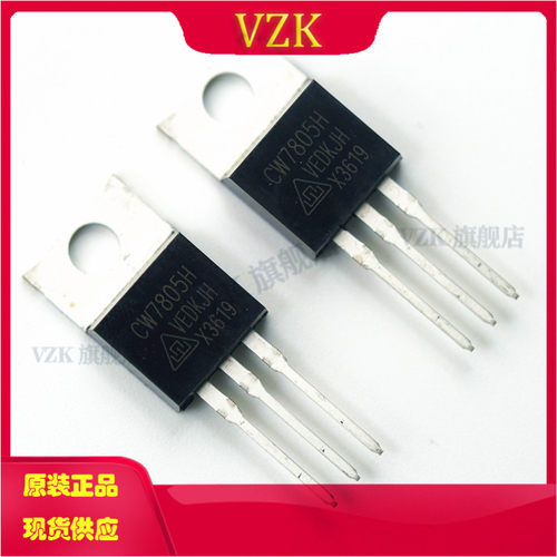 场效应管(MOSFET)丝印CW7805H