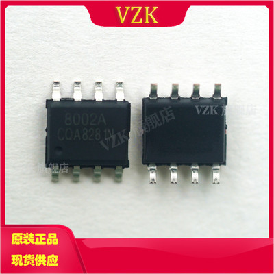 FM8002A音频功率放大器
