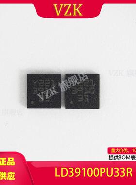 LD39100PU33R封装DFN-6(3x3)集成电路(IC)电源管理(PMIC) 稳压器