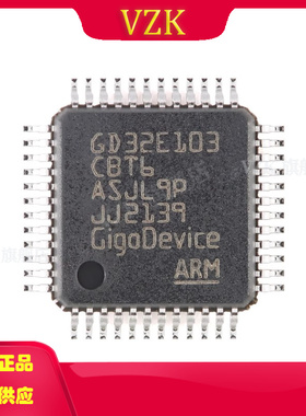 GD32E103CBT6  封装 LQFP-48(7x7) 单片机(MCU/MPU/SOC)微控制器