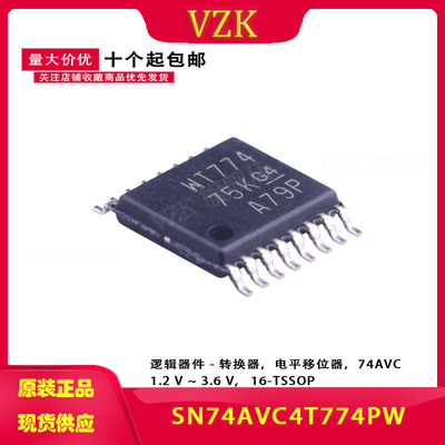 SN74AVC4T774PW 丝印WT774 总线收发器 TSSOP16