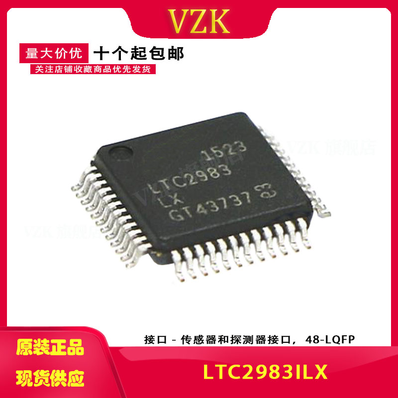 LTC2983ILX#PBF LTC2983ILX温度传感器IC芯片贴片封装:LQFP-48