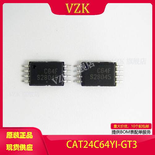 vzkCAT24C64YI-GT3存储器IC芯片
