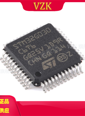 STM32G030C6T6 LQFP48(7x7)单片机 主流超值系列ArmCortex-M0+MCU