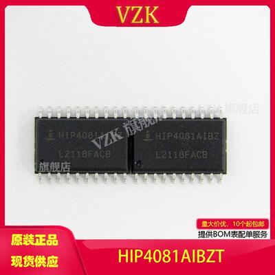 vzkHIP4081AIBZT全半桥驱动器