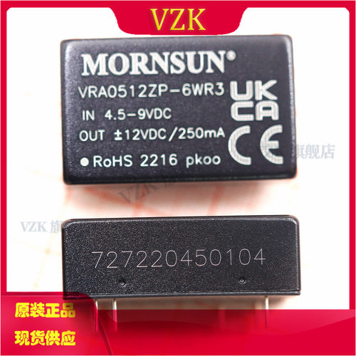 电源模块VRA0512ZP-6WR3vzk