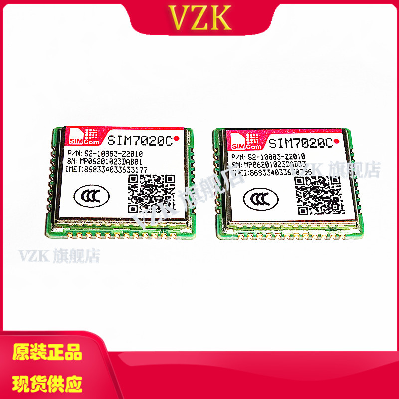 全网芯片芯片全网模块