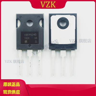 场效应管MOSFET集成电路