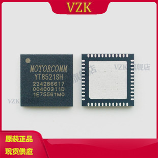 YT8521SH-CA 丝印YT8521SH 封装 QFN-48 以太网芯片 集成电路IC