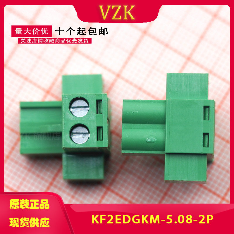 vzk带耳插拔式接线端子