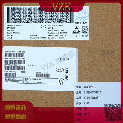 vzkVCNL4200紫外线传感器