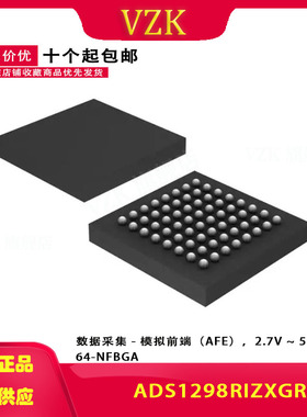 ADS1298RIZXGR 封装： NFBGA-64 模数转换芯片ADC