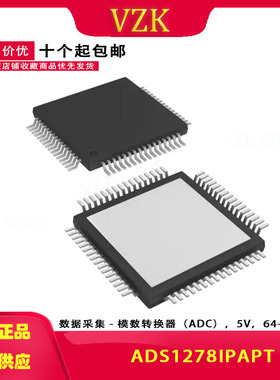 ADS1278IPAPT 封装 HTQFP-64 模数转换芯片ADC 集成电路IC芯片