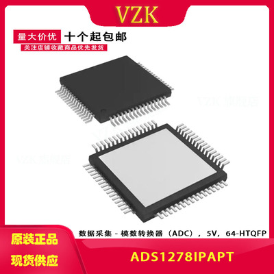 ADS1278IPAPT 封装 HTQFP-64 模数转换芯片ADC 集成电路IC芯片