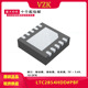 PBF 422芯片 封装 LTC2854HDD 485 DFN 集成电路IC芯片