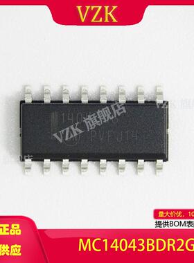 MC14043BDR2G封装: SOIC-16集成电路(IC)逻辑 锁存器  S-R 锁存器
