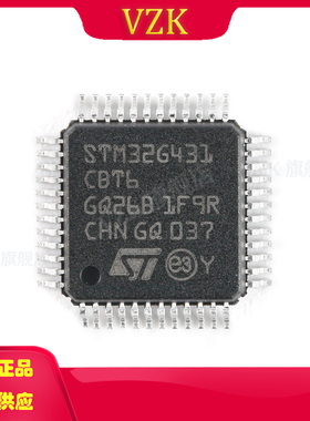 STM32G431CBT6 LQFP-48(7x7) 单片机 带DSP和FPU的170MHz主流ARM