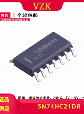 SN74HC21DR HC21 贴片SOP14 双路4输入正与门 74HC21