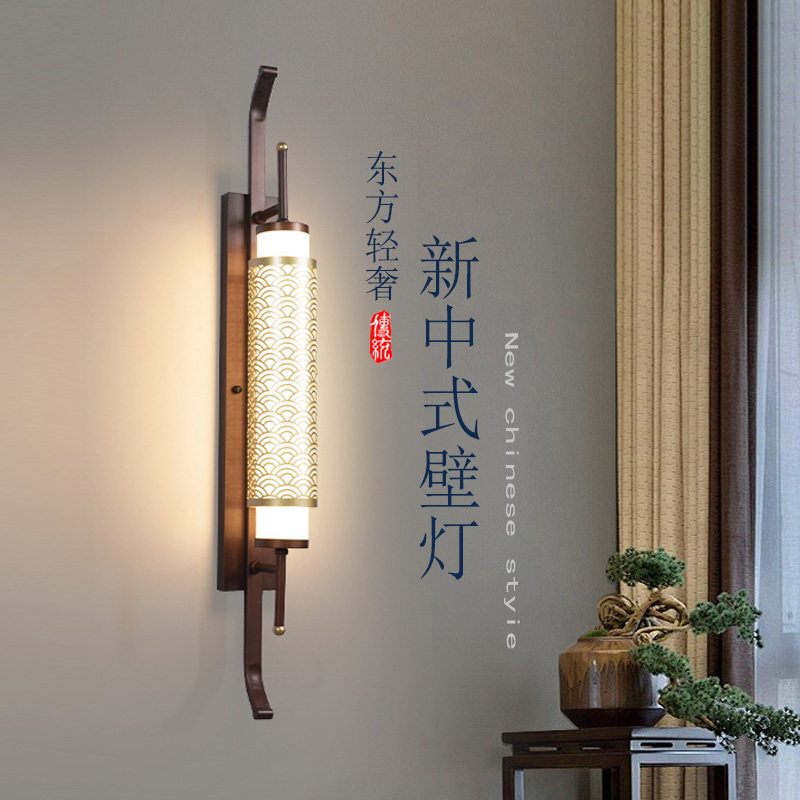新中式客厅壁灯电视背景墙楼梯走道灯卧室床头茶室2024新型墙壁灯
