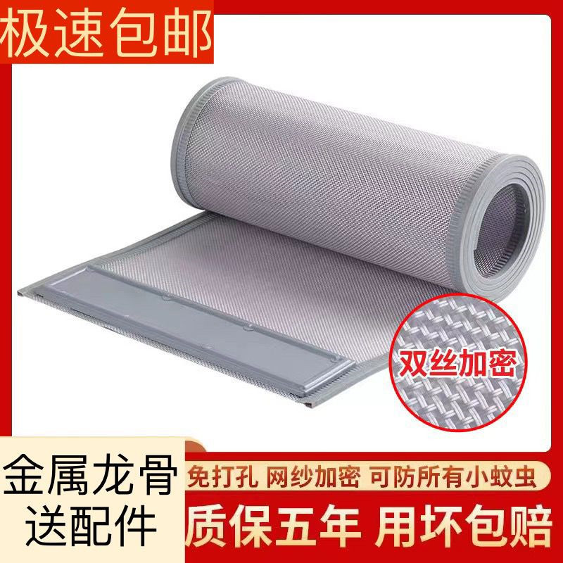 夏季防蚊门帘2024新款金刚砂全磁条透气对吸大门免打孔阳台隔断帘图片