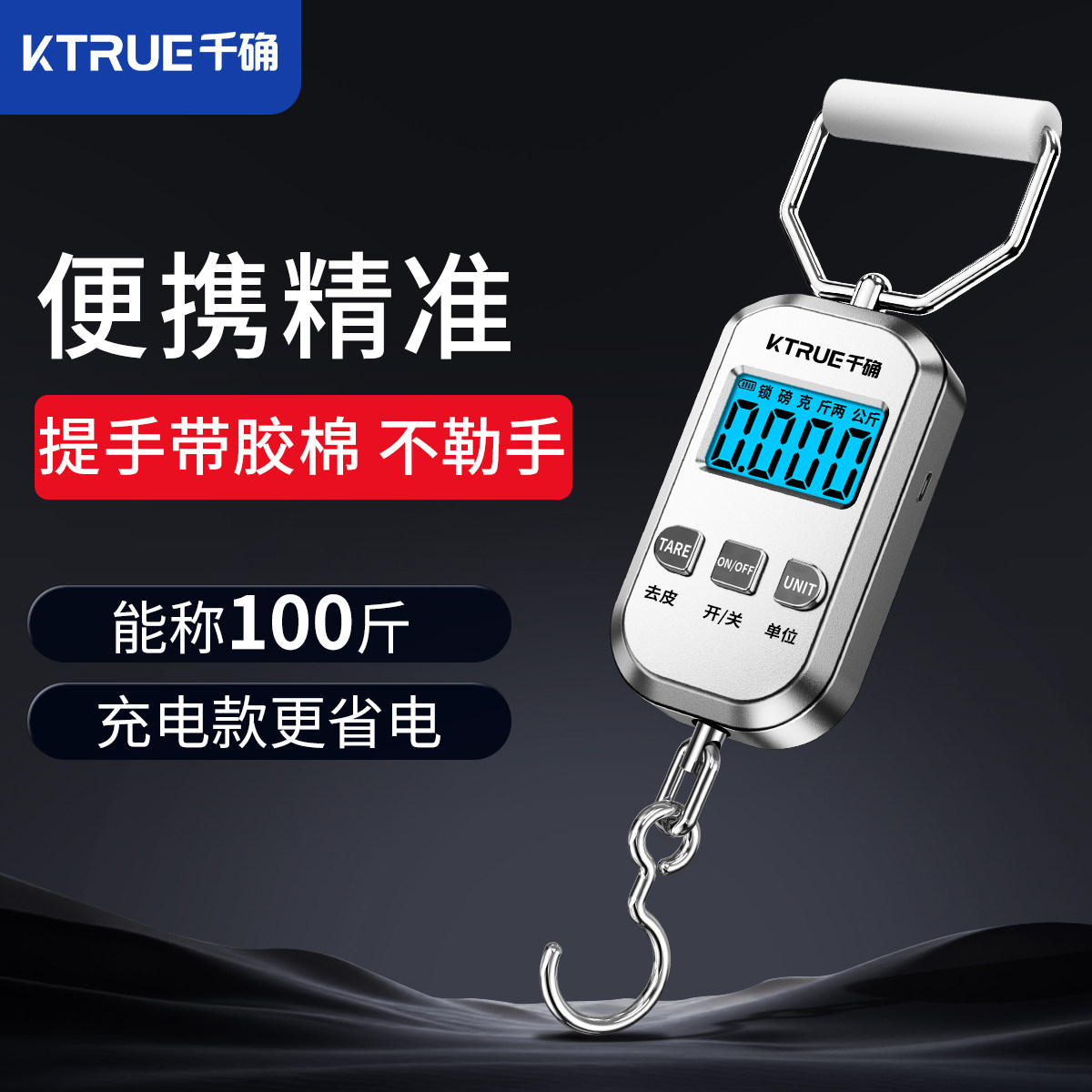 便携式手提电子秤50kg高精度家用克称随身携带精准小型弹簧称重器