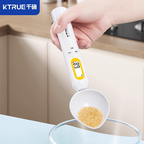 千确可充电高精度电子秤