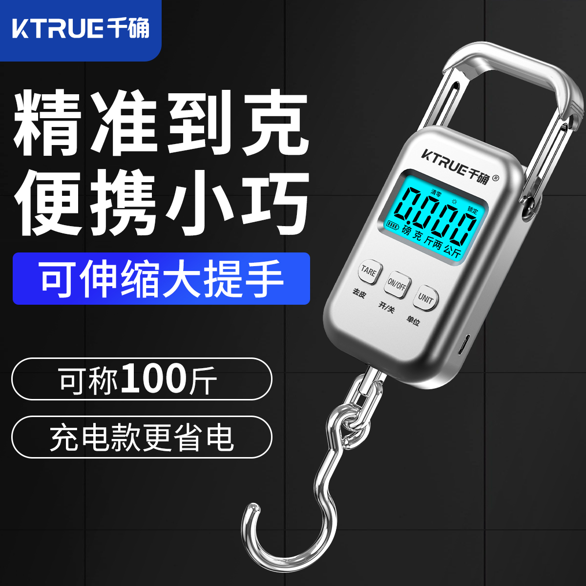 千确便携式50kg迷你手提电子秤高精度家用快递称小秤弹簧小型手拿