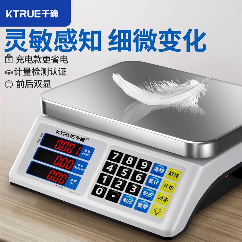 计量检测认证/前后双屏高清显示/电池升级大