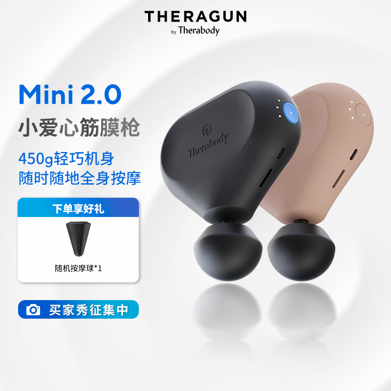 【谷爱凌同款】Therabody迷你便携筋膜枪Theragun肌肉舒缓按摩器 运动/瑜伽/健身/球迷用品 筋膜枪 原图主图