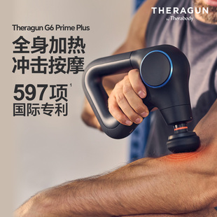 PLUS专业级筋膜枪热敷深层按摩缓解肌肉按摩仪 PRIME Theragun