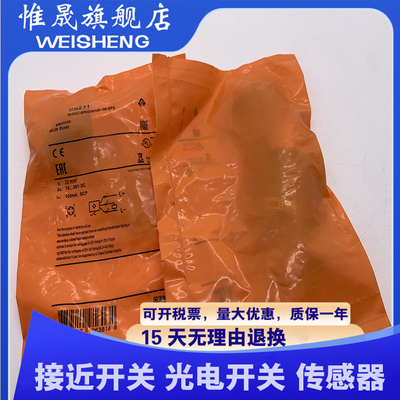全新 现货 IIW200 IIW201 IIW202 IIW204 传感器 接近开关 精品