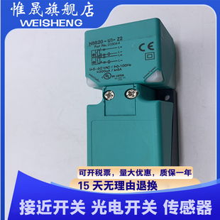 全新NBN40 NBB15 NBB20 U1K 30传感器