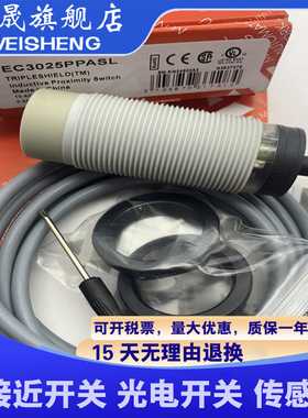 EC3025PPAPL-1 EC3025TBASL-6 传感器接近开关 全新现货