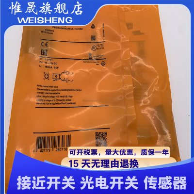 全新传感器 IFS206 IFS207 IFS208 质保一年 接近开关