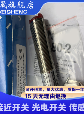全新现货  传感器VTB180-2N41117 VTB180-2P41117 质量保证