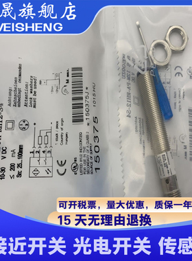 现货 传感器 BOS01ZU BOS 12M-PA-RH12-S4 BOS 12M-PA-RF11-S4