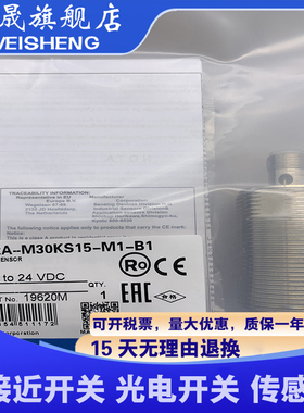 全新 E2A-M30LN30-M1-B1 E2A-M30LN30-M1-B2 C1 C2 接近开关