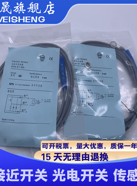 ND4-S4-M12/S5-M12/S6 ND4-S7-M12 ND4-S8-M12 S4S1 S5S1 传感器