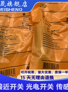 全新现货 IIT001 IIT002 IIT200 IIT204 IIT205 传感器 质保一年