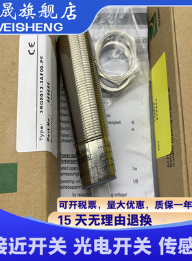 全新现货 传感器 3RG6025-3AF00 3RG6025-3AF00-PF 接近开关