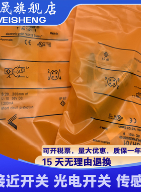 全新光电开关OGH200 OGH500 OGH700 OGH701 OGH202 OGH300传感器