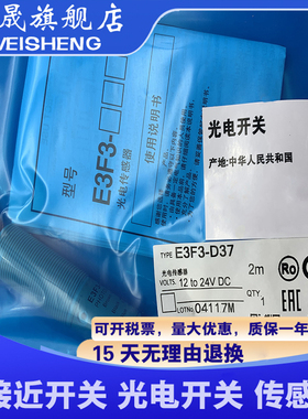 E3F3-D31M E3F3-D32M R67 R12 R31 R32 E3F3-D62 D61 D81传感器