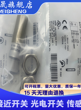 超声波传感器 BUS0029 BUS M18M1-GPXI-03/025-S92G 全新 高品质